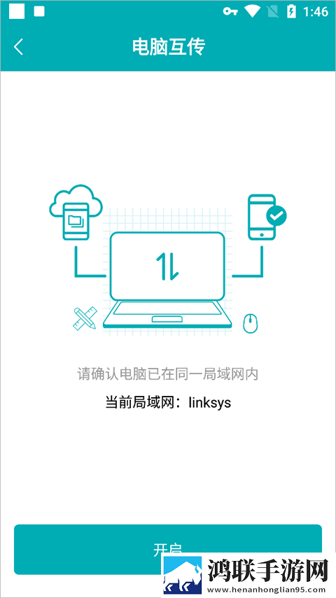 宝宝腿趴开一点就不会疼的原因分析中文版下载,宝宝腿趴开一点就不会疼的原因分析广告拦截版广告全消失下载