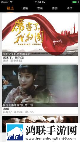 三个人的疯狂苏柔赵刚林风小说苹果版