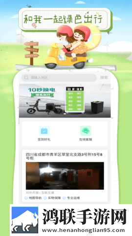 伊人直播怀旧版下载,伊人直播邀请好友特惠版下载