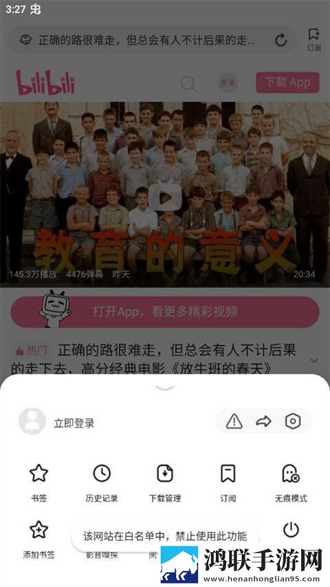 女性抹胸开襟哺乳衣的注意事项投屏版下载,女性抹胸开襟哺乳衣的注意事项老用户回馈版下载