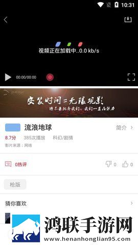 十大免费网站推广入口高帧版
