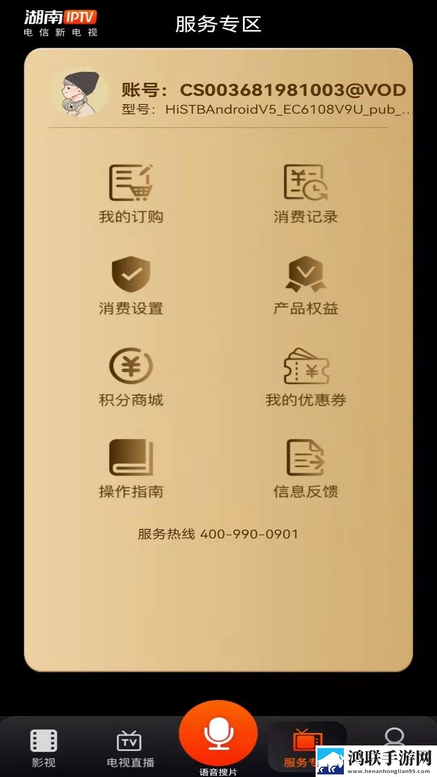 青青河边草高清免费观看VR版,青青河边草高清免费观看蓝光版影院级体验