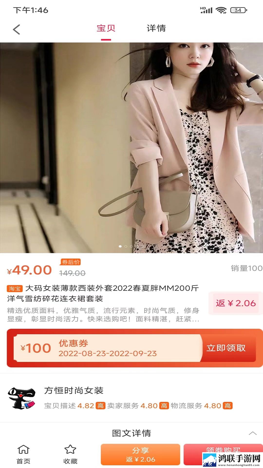 偷吃爸爸擎天柱免费观看完整版精华版下载,偷吃爸爸擎天柱免费观看完整版无广告清爽版下载