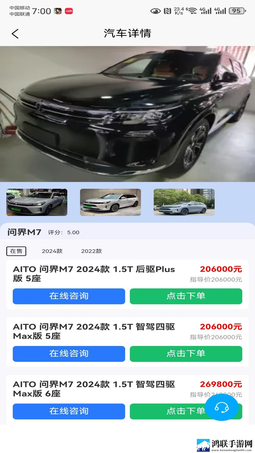 晚上看B站直播有优惠吗4K版下载,晚上看B站直播有优惠吗分享版分享好友一起追下载
