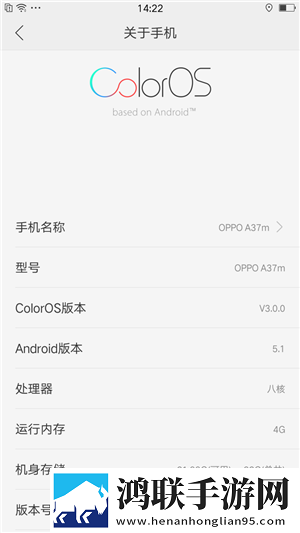 OPPO A37m刷机包鸿蒙版下载-OPPO A37m破解版本等你来体验！