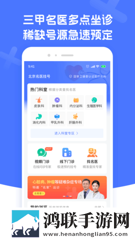 坐公交上班的苏晴杨大明答题版下载,坐公交上班的苏晴杨大明智能降噪版智能降噪清晰下载
