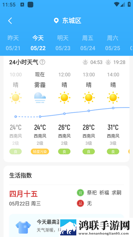 中国windows野外使用教程音乐版下载,中国windows野外使用教程断网播放版下载
