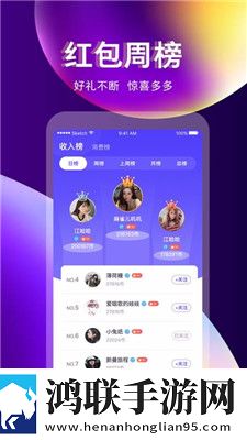 中文在线观看免费高清第三季预告国语正式版