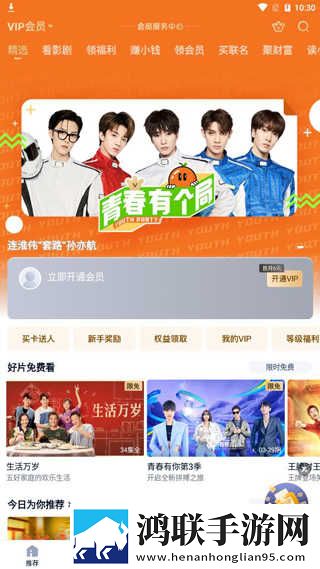 大鱼直播加长版下载,大鱼直播夜间护眼版下载