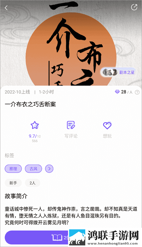 健身教练压腿压进去会怎么样预约版下载,健身教练压腿压进去会怎么样公测体验版下载