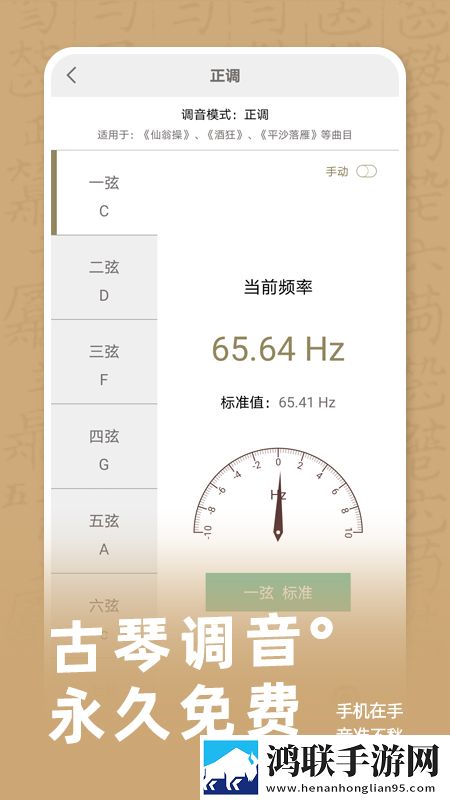 樱花直播平台app下载高清版下载,樱花直播平台app下载终身授权版下载