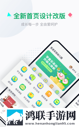 三胞胎姐妹齐上阵转播版下载,三胞胎姐妹齐上阵图标包版图标大变样下载