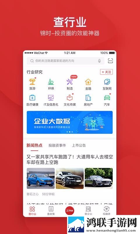 试看420秒免费观看电视剧直播版下载,试看420秒免费观看电视剧苹果手机版下载