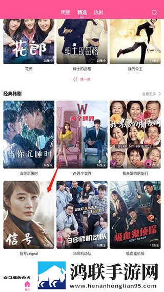 7777影院免费观看电视剧大全焚情电影移动版下载,7777影院免费观看电视剧大全焚情电影极速安装版安装速度惊人下载