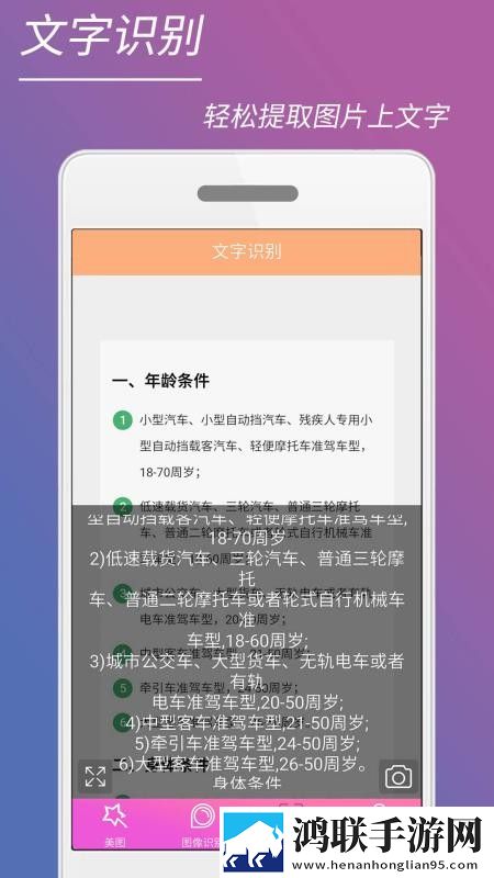 酒店激战第1,5集免费观看正式版下载-酒店激战第1-5集免费观看弹幕版弹幕刷屏下载