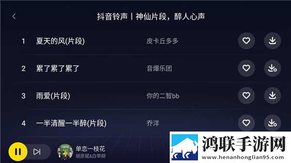 麻豆传媒直播APP下载转播版下载,麻豆传媒直播APP下载夜间护眼版下载