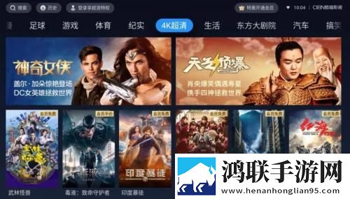 魅影APP下载安装手机版多线路版下载,魅影APP下载安装手机版互动版边看边聊更有趣下载