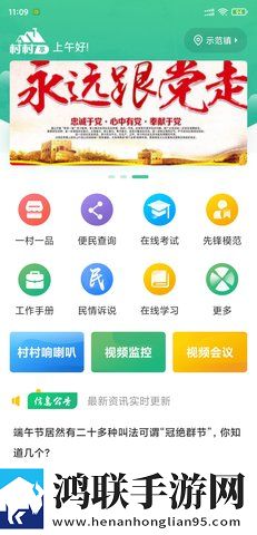 大鱼直播极速版下载,大鱼直播独立制片人版下载