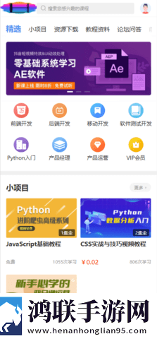 养父女儿闺蜜野外野炊的作文高清版下载,养父女儿闺蜜野外野炊的作文安全版一键加密下载
