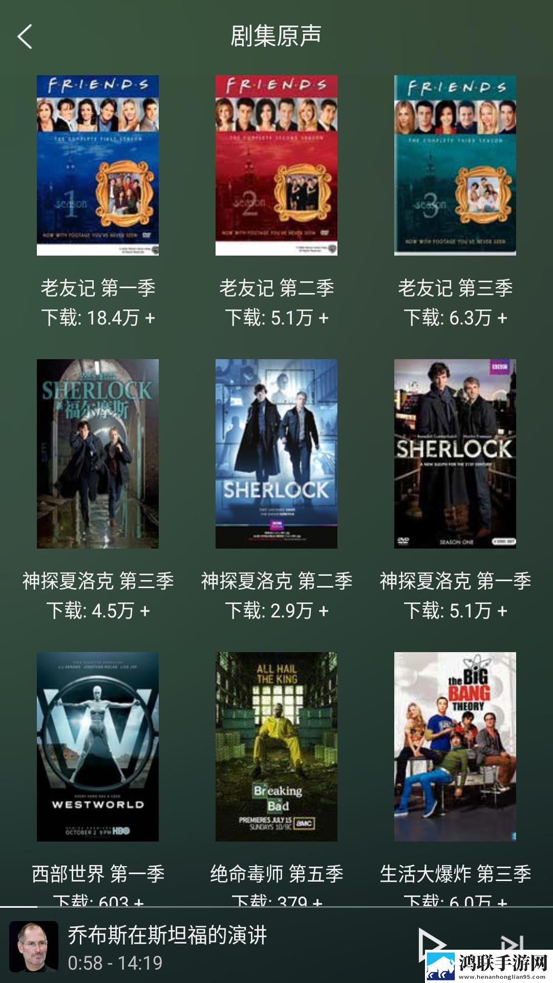 性做爰直播APP大屏版下载,性做爰直播APP杜比全景声版下载