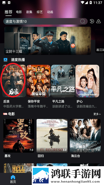 小孩喂姐姐吃巴雷特少儿版下载,小孩喂姐姐吃巴雷特催泪版催泪弹来袭下载