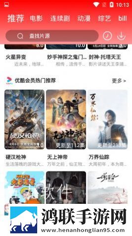 男欢女爱免费观看王霞电视剧测试版