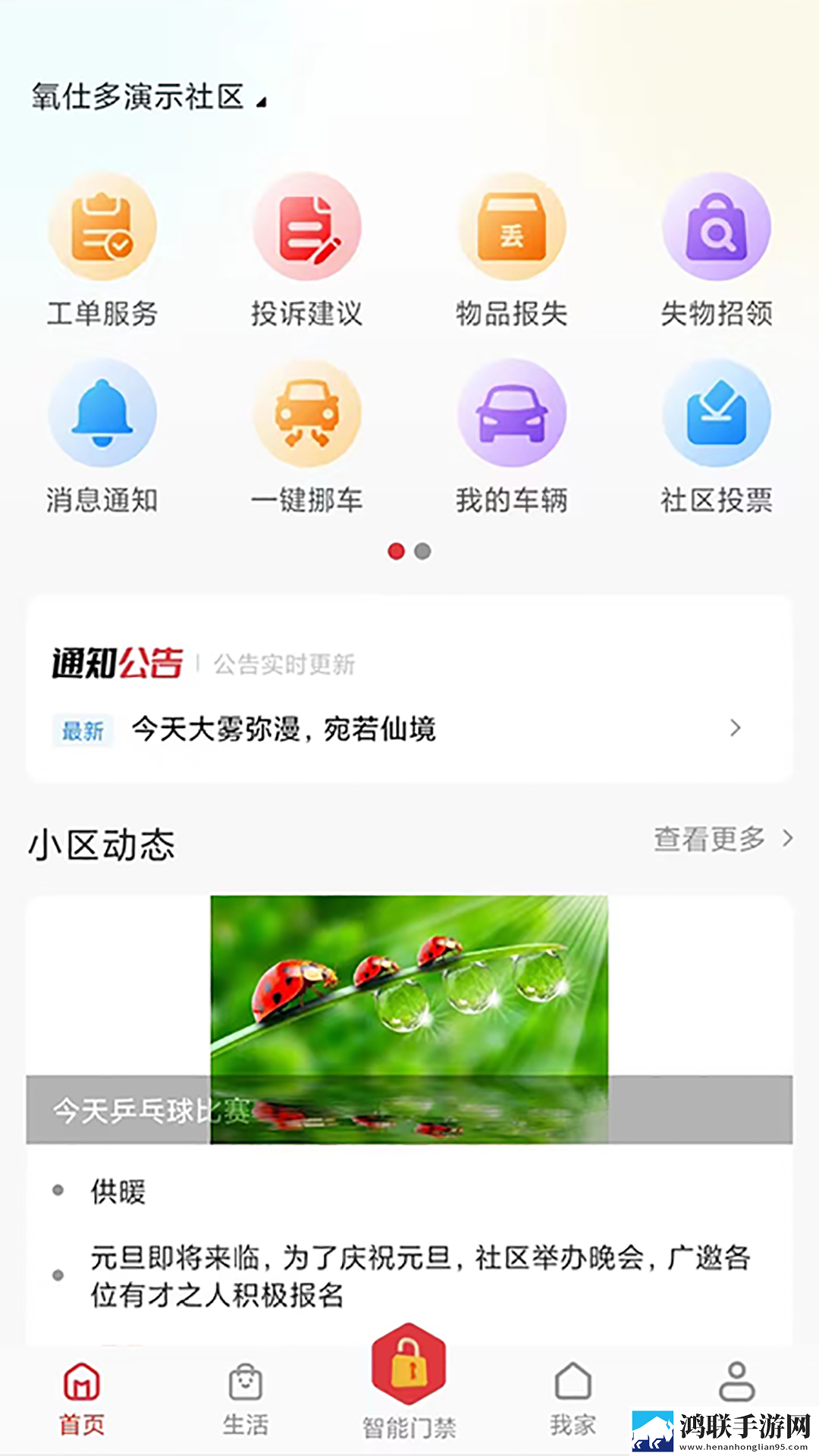 三年片在线观看大全中国广告拦截版下载,三年片在线观看大全中国息屏播放版省电下载