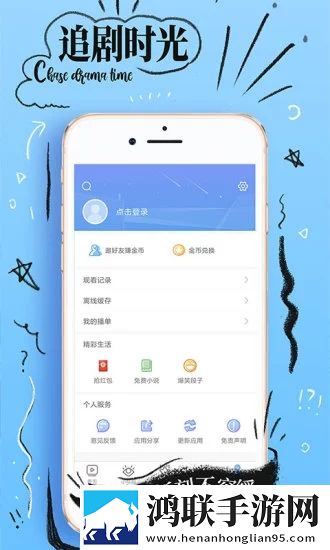 柴火垛里的疯狂55集一共多少集游戏版