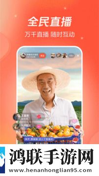 春雨APP直播免费看完整版,春雨APP直播免费看个性化推荐版