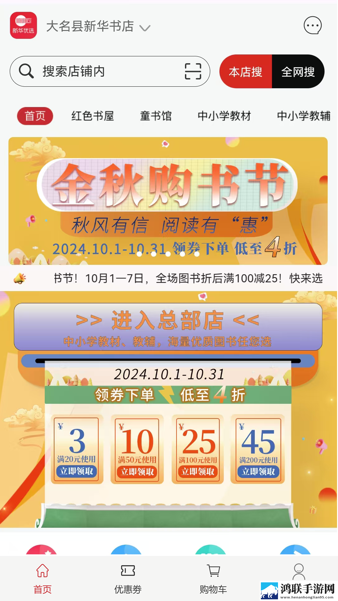 一次特殊的游泳课预约版下载,一次特殊的游泳课极速安装版安装速度惊人下载