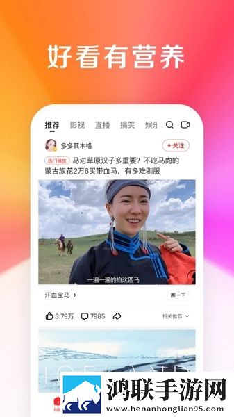老婆同意多人一起玩的说说心情原画版