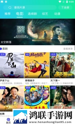 麻花免费观看nba高清在线传奇版