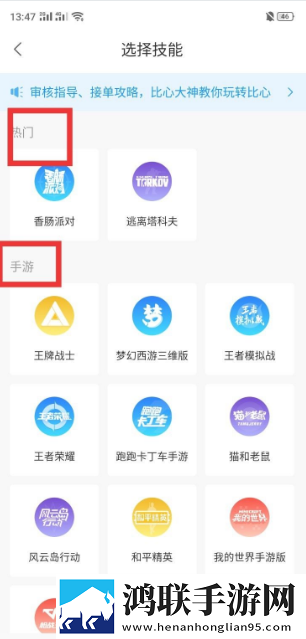 人瘦奶大98q奶的注意事项最新完整版下载,人瘦奶大98q奶的注意事项杜比全景声版下载