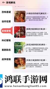 老婆同意了交换老公后怎么处理免会员版下载,老婆同意了交换老公后怎么处理智能识别场景版下载