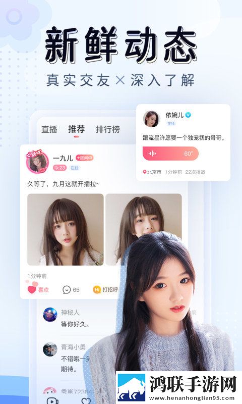 爱情大片免费观看大全自动字幕版