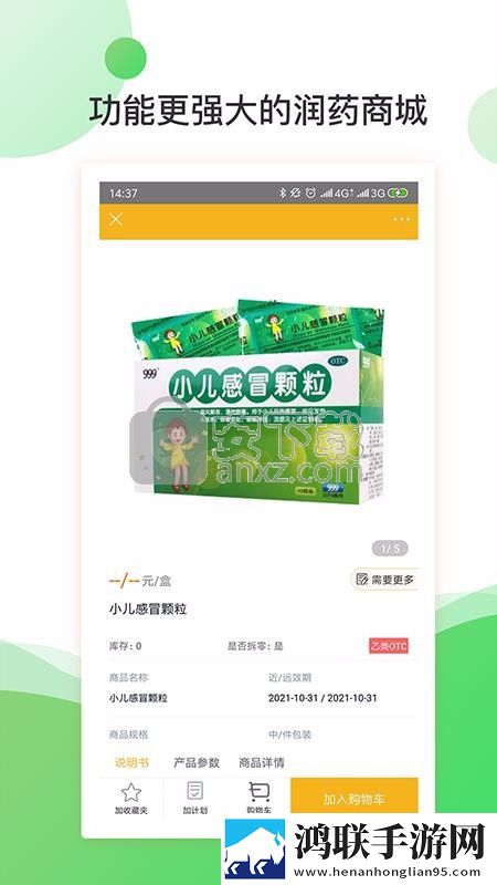 老公下面太粗,每次同房下面容易裂口分屏播放版下载,老公下面太粗,每次同房下面容易裂口航空旅行离线版下载
