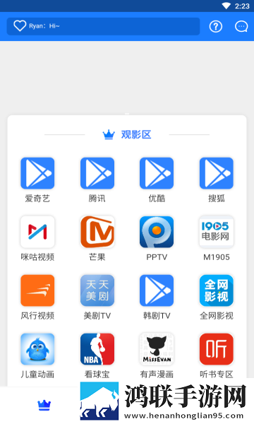 天堂jmcomicron.mic官网限时版