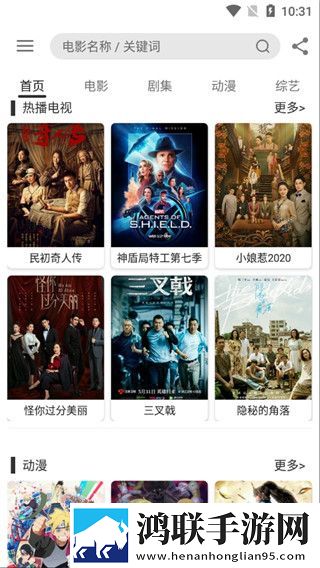 密色视频特别版