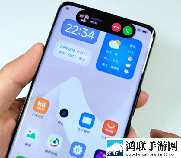 HyperOS鸿蒙版下载-v1.0免会员版