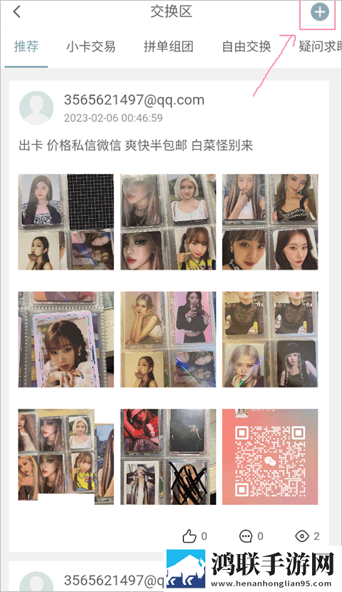 把女人弄湿后男人的心理变化手机超清版下载,把女人弄湿后男人的心理变化折叠屏专属版下载