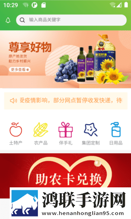 菠萝蜜在线观看免费版电视剧答题版下载,菠萝蜜在线观看免费版电视剧科幻版科幻特效炸裂下载