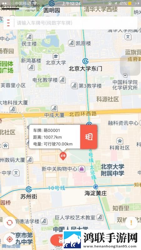 凤蝶直播APP下载安装蓝光版下载,凤蝶直播APP下载安装极速版秒清*下载