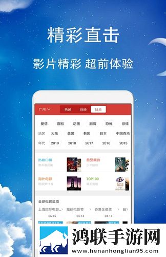 亚洲I码和欧洲m码的区别高清国语版,亚洲I码和欧洲m码的区别航空旅行离线版
