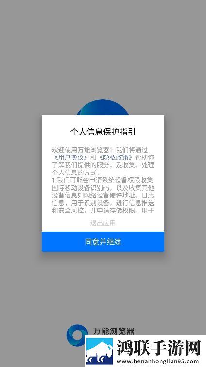 春雨直播全婐APP免费换脸版下载,春雨直播全婐APP免费职场生存指南版下载