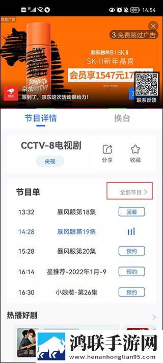 韩剧电影在线观看免费完整版锁屏播放版下载,韩剧电影在线观看免费完整版字幕版自动生成字幕下载