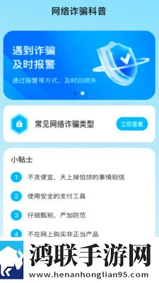 九幺黄9·1安装微剧场版下载,九幺黄9·1安装原画版原汁原味无压缩下载