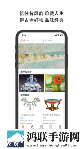 性做爰直播APP音乐版下载,性做爰直播APP作品合集版下载