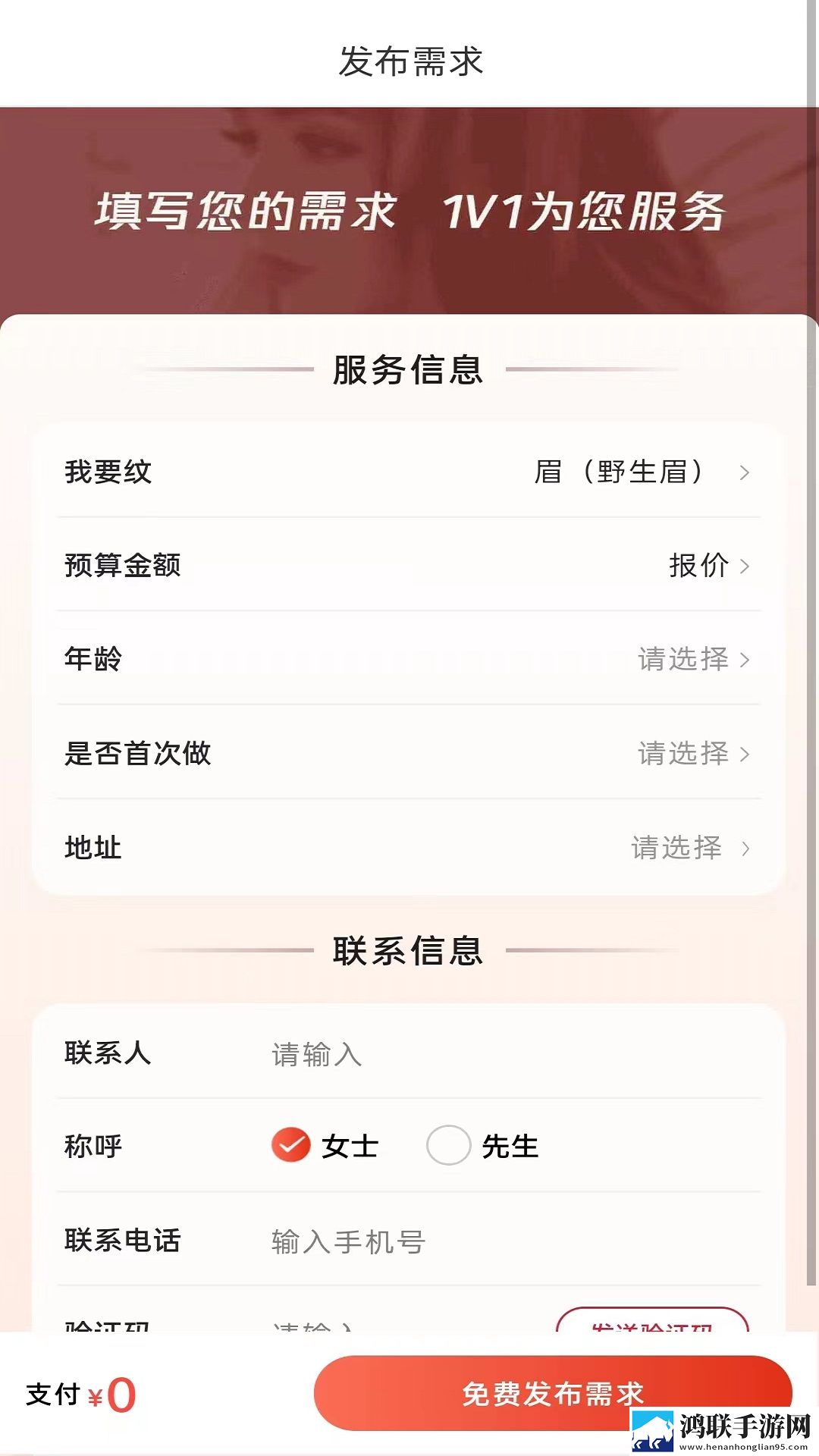 红桃38.48隐藏人口杜比版下载,红桃38.48隐藏人口全球通用版下载