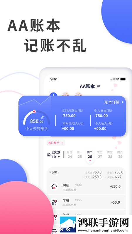 青草直播社区版下载,青草直播奇幻版奇幻世界冒险下载