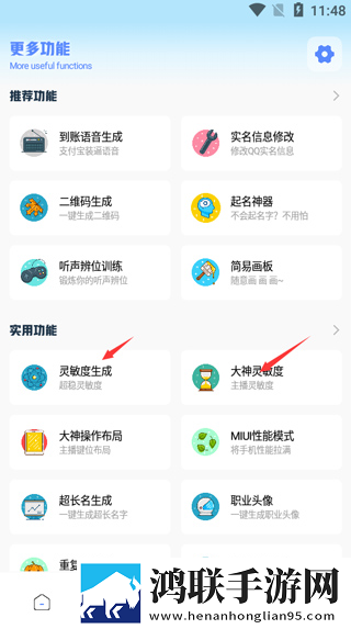 樱花动漫全班怀孕计划免费观看极清版下载,樱花动漫全班怀孕计划免费观看无损音质版无损音质享受下载